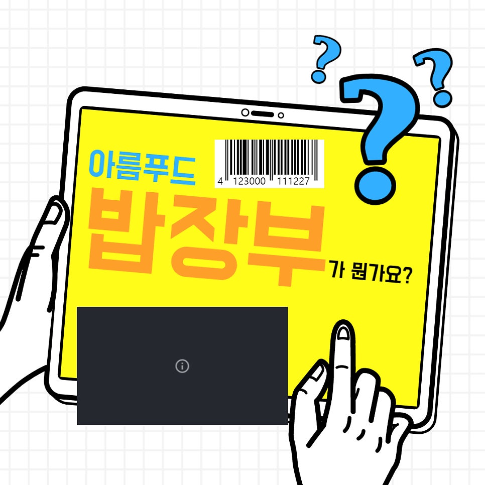 아정부페 사진 5