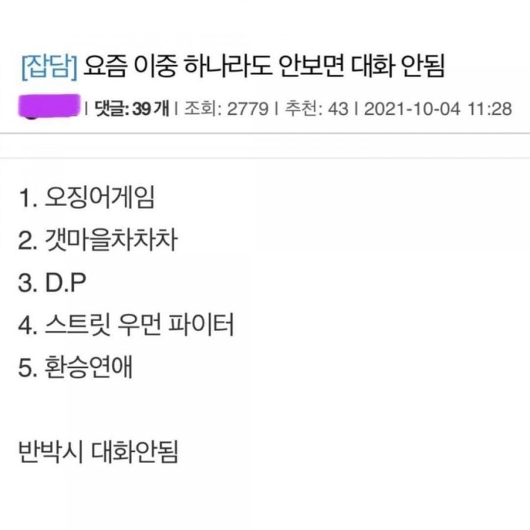  웃긴짤모음 3탄입니당