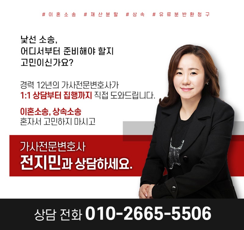 수원 이혼소송 변호사 법원 앞 친인척 이혼상담 사유 없이 수원 이혼소송 변호사 법원 앞 친인척 이혼상담 사유 없이