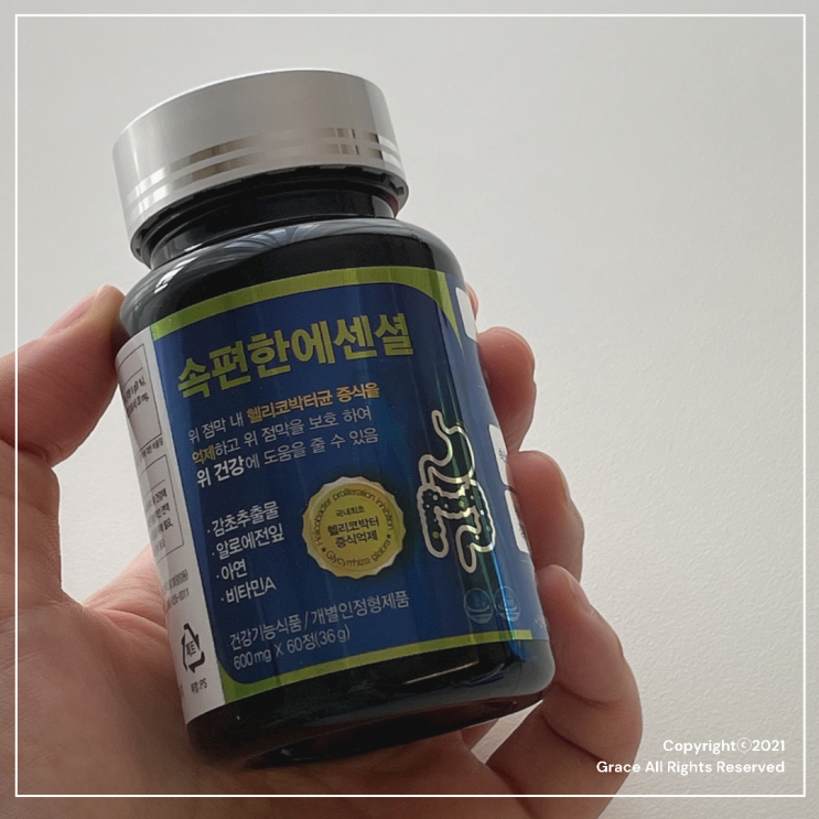  기능성 소화불량, 더부룩하고 쓰린 속 해결하기