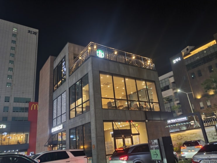  스타벅스 해운대 달맞이 dt
