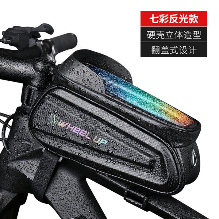 선택고민 해결 자전거 라이딩 산악자전거 휴대전화 방수 터치 스크린, 블랙 (여러컬러 빛) ···