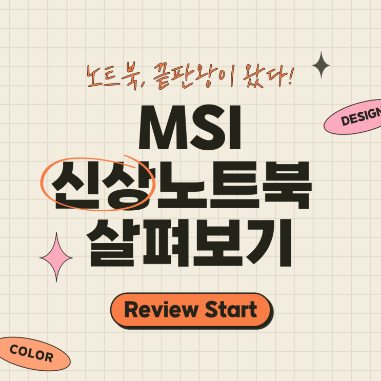  RTX 3080 노트북 MSI GP76 Leopard 11UH