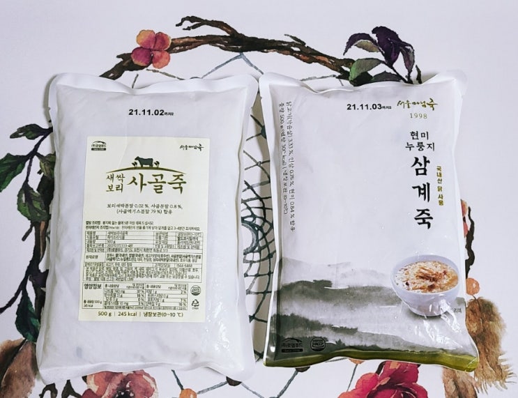  [죽 시리즈 #1] 로뎀푸드의 서울마님죽 _ 새싹보리 사골죽과 현미 누룽지 삼계죽 후기