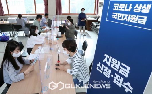코로나 상생소비지원금 신청 방법·지급 결과 관심...6일 끝자리 3·8년