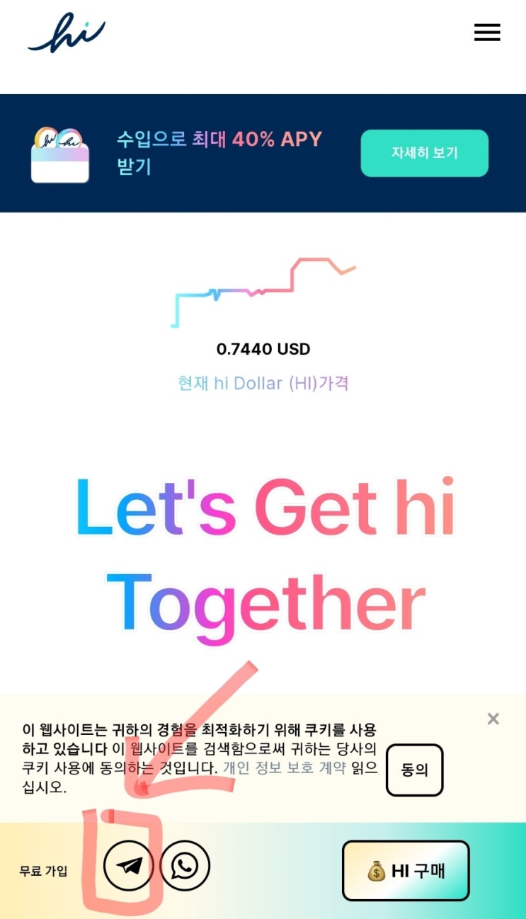  5초 짠테크 : 하루에 천원, 한달 3만원! 출석체크