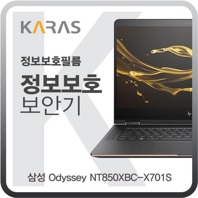 리뷰가 좋은 【미래골드】디지털*@삼성 Odyssey NT850XBC-X701S 블랙에디션yachae〮my50$, 은희네 1 추천해요