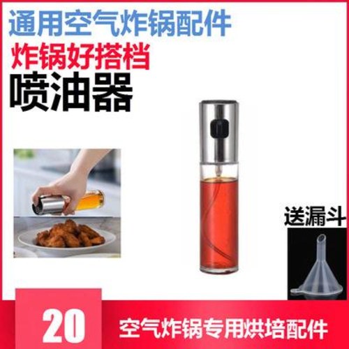 요즘 인기있는 삼겹살 통돌이 대용량 올스텐 에어프라이어부품의 바베큐 바스켓부품의 오일펜스, 01 화이트100mL 추천해요 요즘 인기있는 삼겹살 통돌이 대용량 올스텐 에어프라이어부품의 바베큐 바스켓부품의 오일펜스, 01 화이트100mL 추천해요