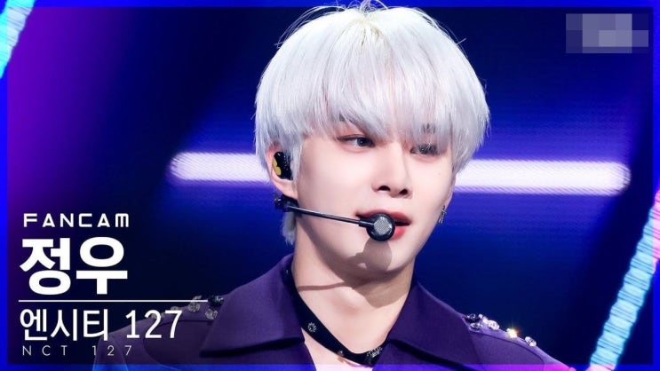 엔시티 정우 썸네일 상태 엔시티 정우 썸네일 상태