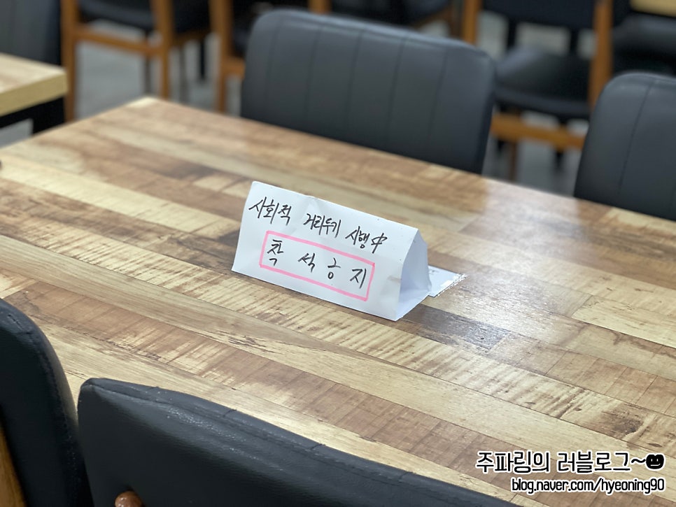 아바이명태마을 사진 4