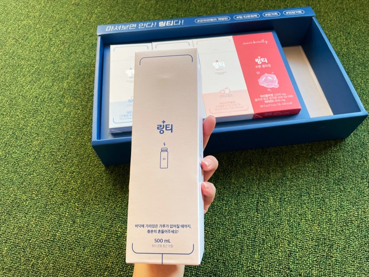  링티 선물세트 석류맛 콜라겐 마시고 소중한 내피부 탄력 챙기기