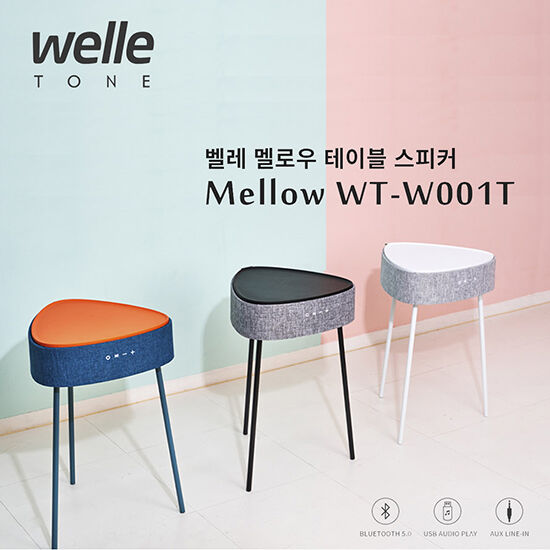 핵가성비 좋은 벨레 멜로우 블루투스 테이블 스피커, W001T(블루오렌지) 좋아요 핵가성비 좋은 벨레 멜로우 블루투스 테이블 스피커, W001T(블루오렌지) 좋아요