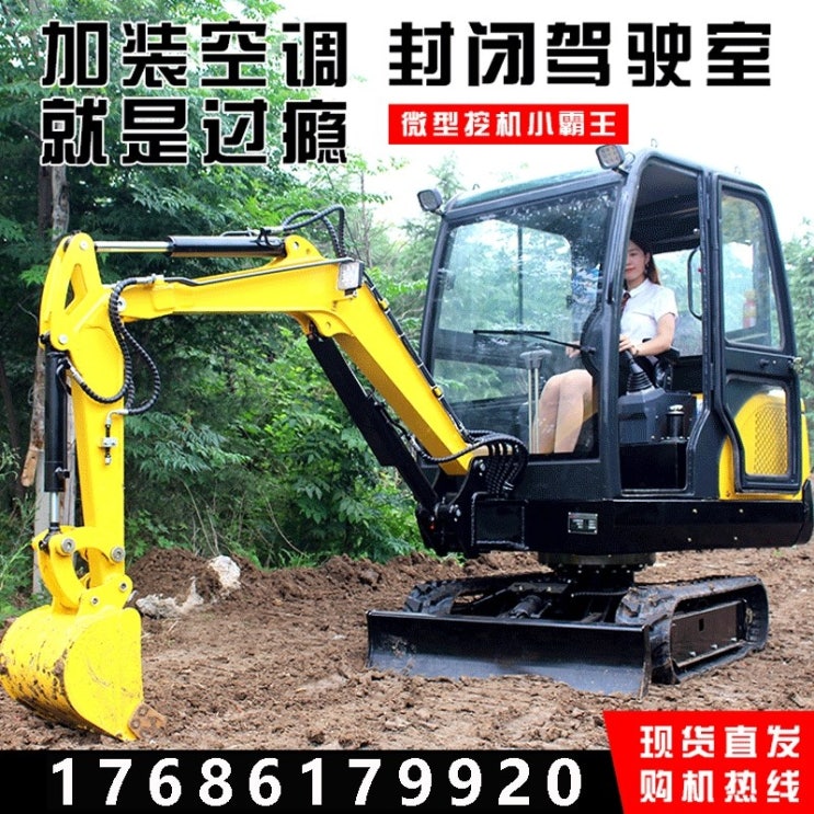 잘팔리는 미니 굴삭기 과수원 농업용 Kubota 후크 엔지니어링 다기능, 후크 머신 추천해요 잘팔리는 미니 굴삭기 과수원 농업용 Kubota 후크 엔지니어링 다기능, 후크 머신 추천해요