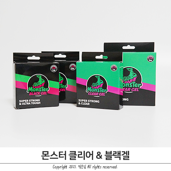 몬스터 클리어 겔 강력한 양면테이프 원탑은 이거 몬스터 클리어 겔 강력한 양면테이프 원탑은 이거