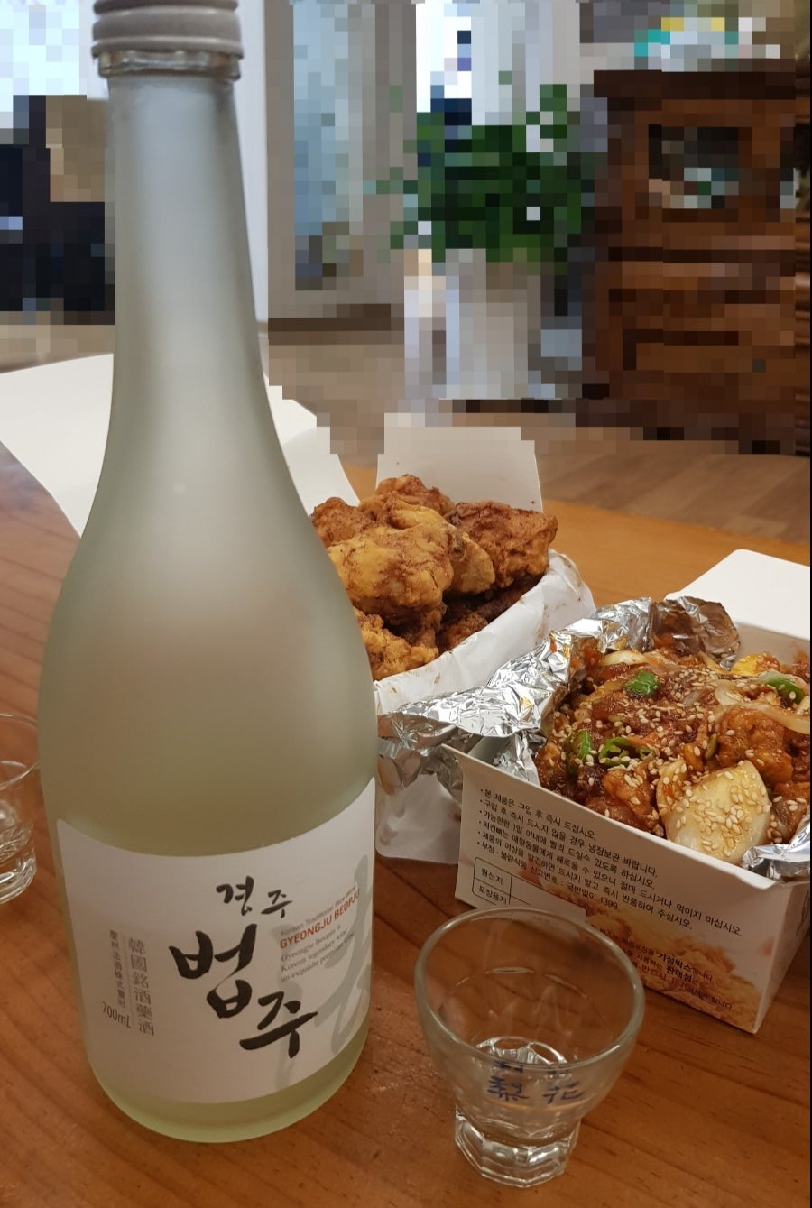 투투치킨호프 사진 5