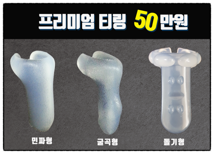 고추와 티링은 깐부 사이: 너튜브 소개 글 고추와 티링은 깐부 사이: 너튜브 소개 글
