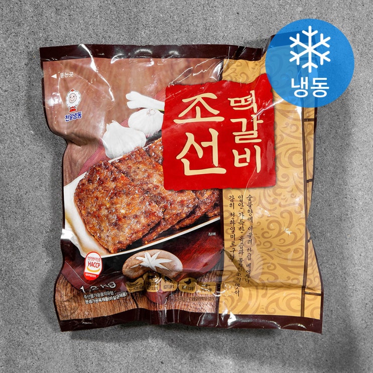 핵가성비 좋은 천일식품 조선떡갈비 (냉동), 1.2kg, 1개입 추천합니다