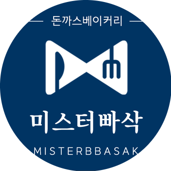 미스터빠삭 창업비용