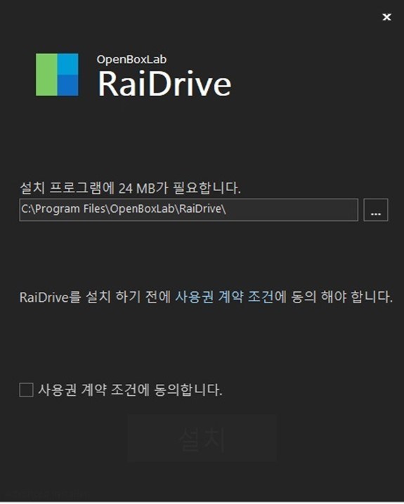  초보자를 위한 네트워크 활용 : 클라우드 활용하기