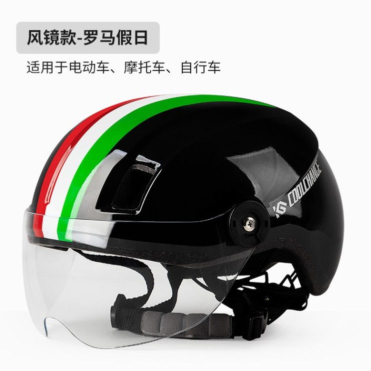선호도 좋은 자전거 헬멧 남여공용 보호장구 세트 성인용 헬멧, [고글]-로마 휴일 (전기 자전거) 추천해요