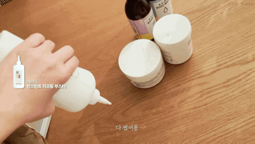  [레비덤]/독일/레비덤리프팅부스터 / msg 만능 부스터 ! 올 가을 필수템