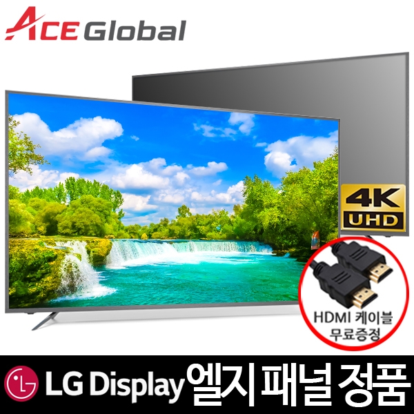 선호도 높은 에이스 86인치UHD TV 4K HDR LG패널 초대형 고화질TV, 방문 벽걸이 설치 추천해요