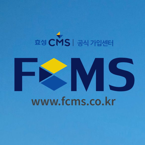  정확히 알고 CMS자동이체 가입 해볼까요