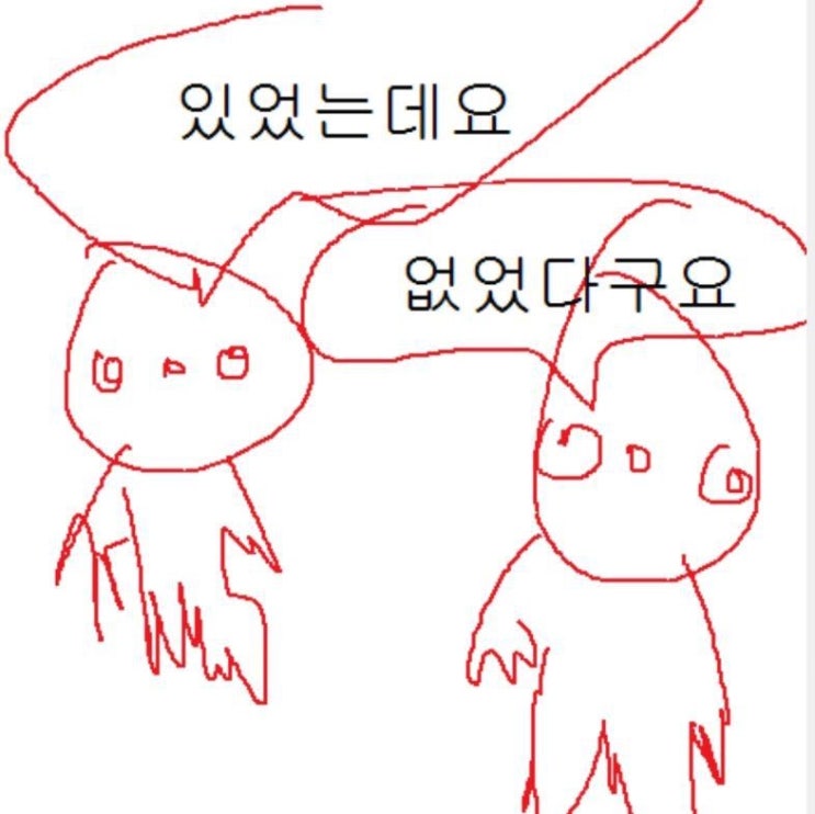  외국계기업 일개미 라이프 02 회사주식 싸게 사는 법 : ESPP 직원주식보상제도