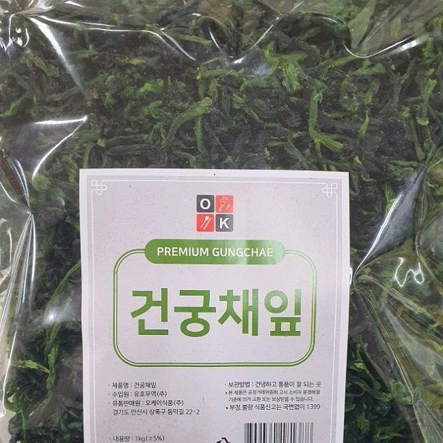 가성비 좋은 줄기상추나물 건궁채잎 1kg2개 ( 식자재마트 맛있는과일 W70607D), 고객님옵션확인해주세요 1 좋아요 가성비 좋은 줄기상추나물 건궁채잎 1kg2개 ( 식자재마트 맛있는과일 W70607D), 고객님옵션확인해주세요 1 좋아요