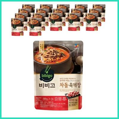  비비고 차돌육개장 판매순위 제품 