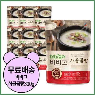  비비고 사골곰탕 정보 