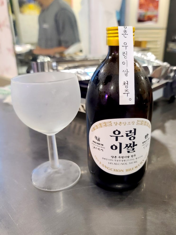  부드러운 목넘김과 감칠맛이 느껴지는 양촌 우렁이쌀 청주 <전통주>