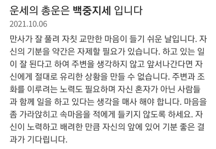 백중지세 백중지세