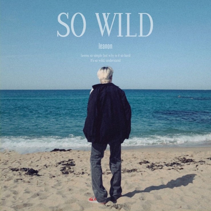 leanon(리논) - So Wild [노래가사, 듣기, Audio]