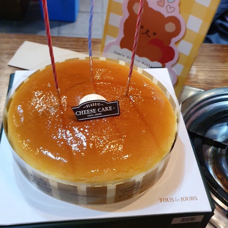  30번째 생일