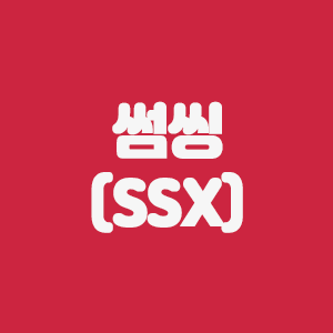  썸씽(SSX) 코인요약 및 해외거래소 수수료 20% 할인링크