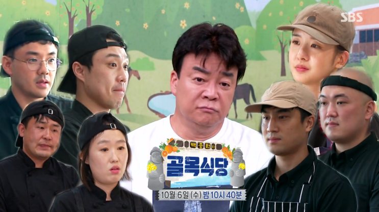  백종원의 골목식당 189회 제주 금악마을 마지막편 생면파스타집 라면집 타코집 돼지강정집 위치 상호