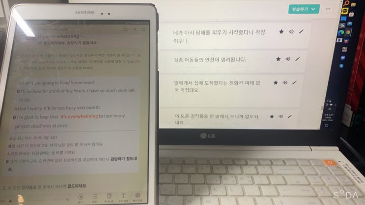  [1일1영어] 21.10.06_I am concerned about~