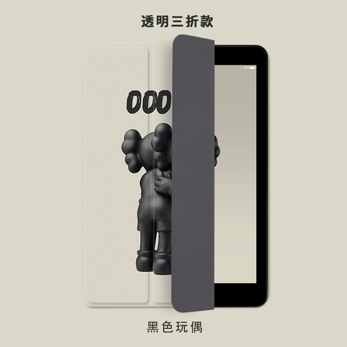 최근 인기있는 [해외배송] 아이패드 케이스KAWS Apple ipad10.2 보호 슬리브 mini5 그물 빨간색 2-56629, 04. iPad 2017/2018 좋아요