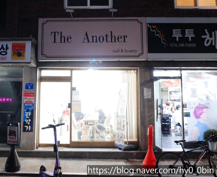  올인원 피부관리와 리프팅을 한번에 강변피부관리 디어나더뷰티