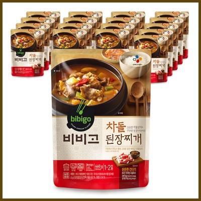  비비고 차돌된장찌개 실구매 정보 꼭 확인하세요 