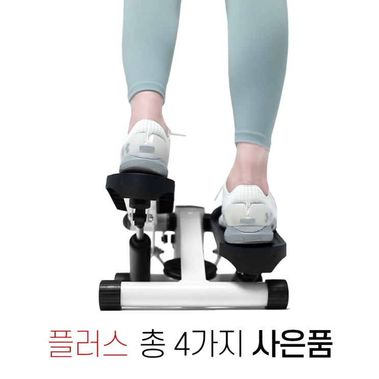 당신만 모르는 베어버스 무소음 스텝퍼 팔뚝살 옆구리살 뱃살 등살 허벅지 아랫배 빼는 운동 기구 홈트레이닝 근력 유산소 남자 여자 다이어트 다리얇아지는운동 헬스, 화이트 ···