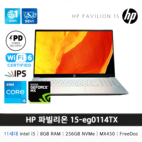 의외로 인기있는 HP 파빌리온 15-eg0114TX [재고보유], SSD 256GB, 윈도우 미포함, RAM 8GB 추천합니다