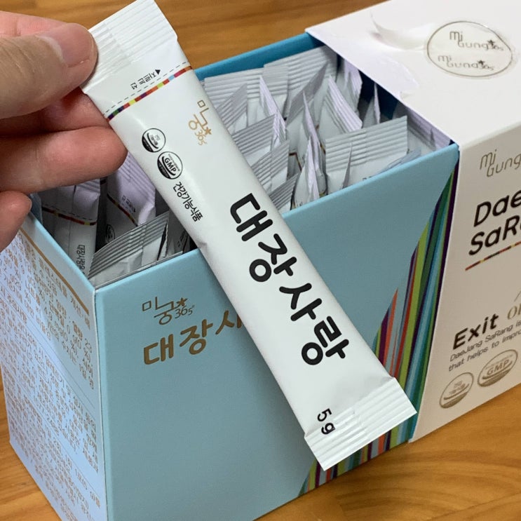 미궁대장사랑 부승관리템 무료체험 후 직접구매한 후기 미궁대장사랑 부승관리템 무료체험 후 직접구매한 후기