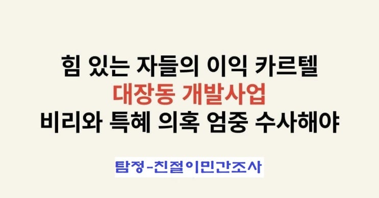  탐정의 사람찾기 불륜증거 흥신소 사기 조심해야 한다.