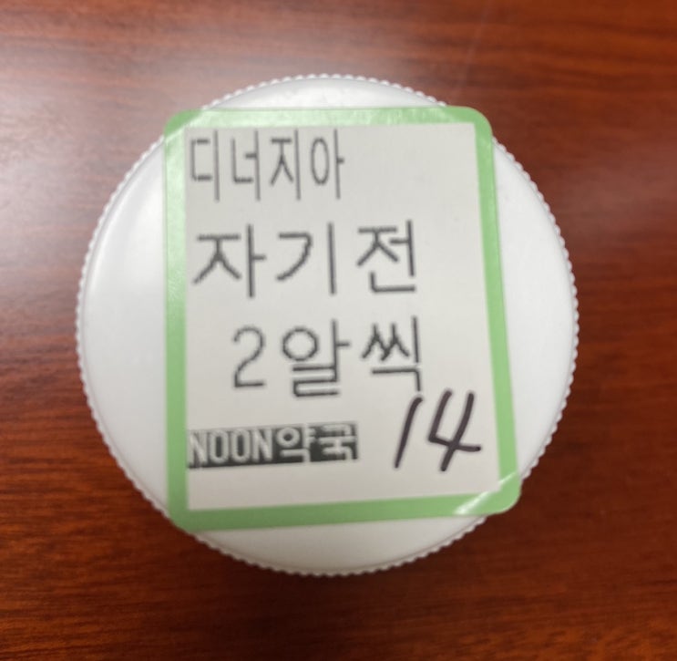  첫째때 토덧하면 둘째도 토덧할까요?! ( 토덧 현명하게 견디기 )