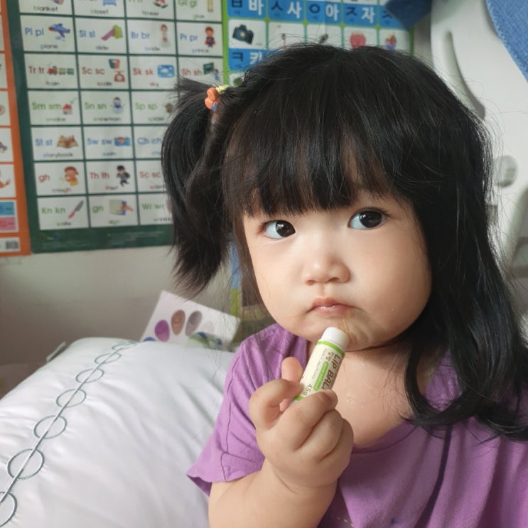  성분좋은 고사리손 유아 천연립밤 추천해요!