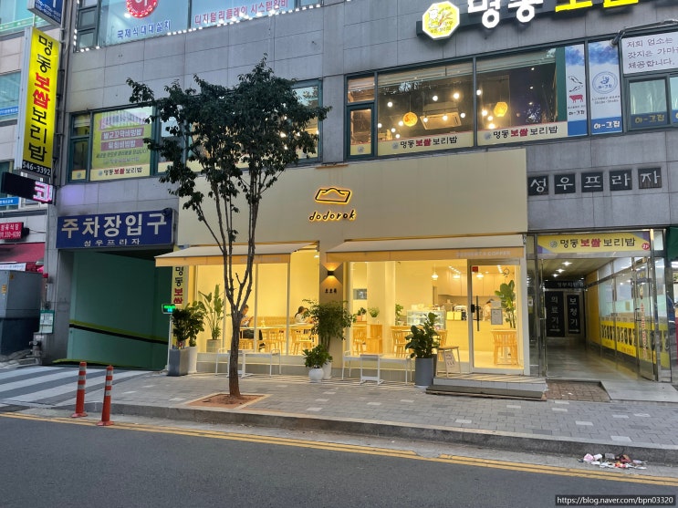  [인천계양카페:쿠키] 도도록
