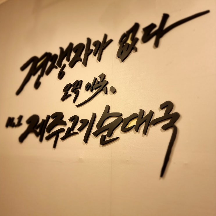  [순대국 오픈런?! 가든파이브맛집 정남옥순대국]