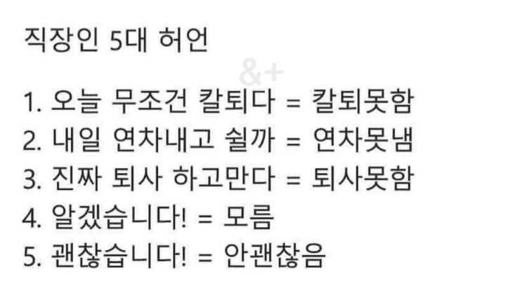  [출근길 노래 추천 57탄] Unlike Pluto - Everything Black (Feat. Mike Taylor)